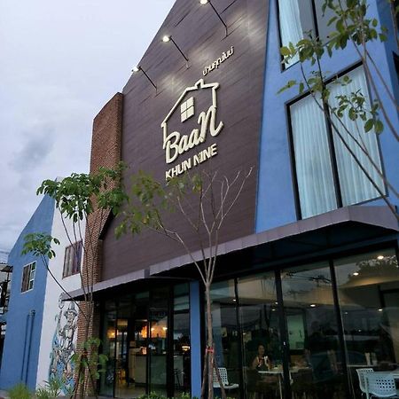 Baan Khun Nine Hotel Ratchaburi Exterior photo